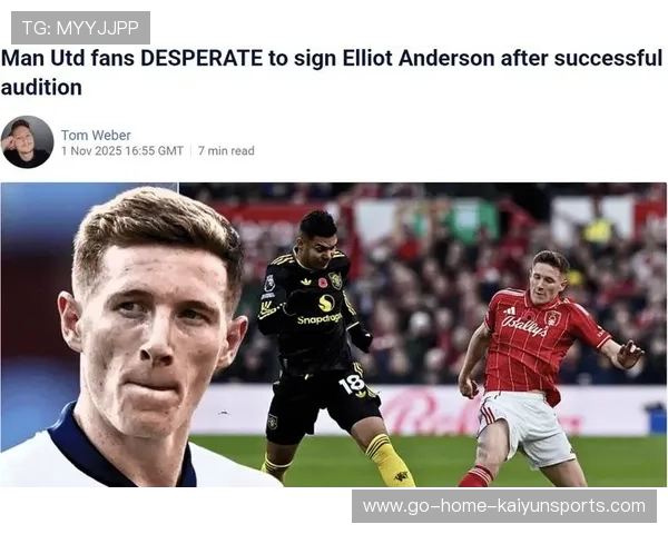 曼联冬窗战略：不盲动不豪赌，稳步补短板