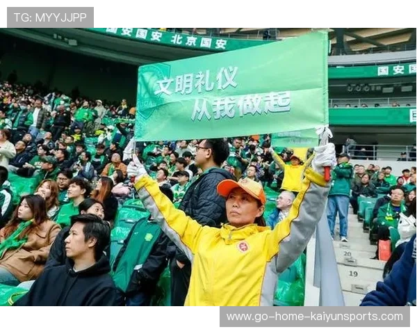 观赛文明管理收紧：体育精神的新考验与未来之路