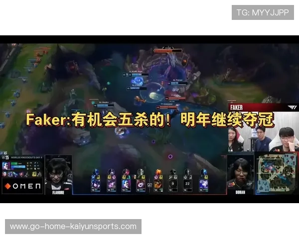 Faker 复刻五杀，弹幕直接爆炸