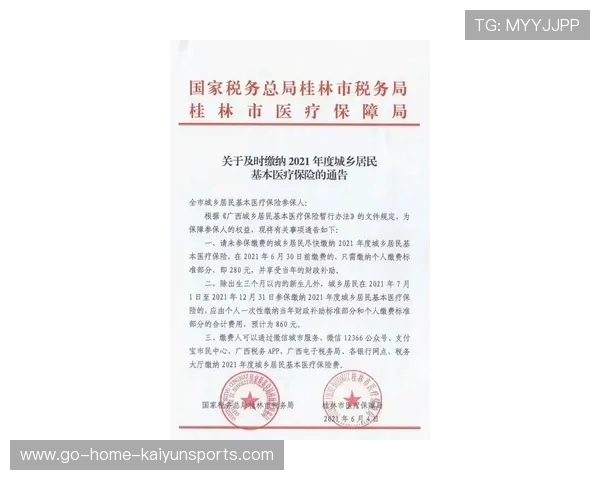 引援组提交四份紧急报告，大动作将至