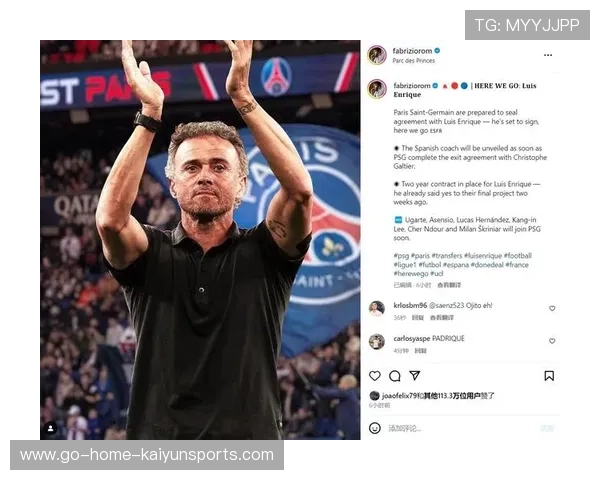 巴黎完成后防稳固引援