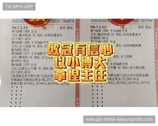 欧冠统计显示：高位逼抢数据与进球数正相关